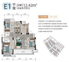 贛江壹號院==戶型圖