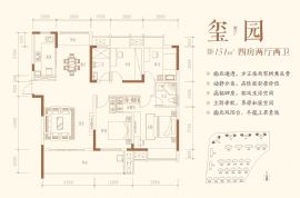 極少墅·灣璽==戶型圖