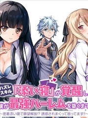 如懿传 短剧海报